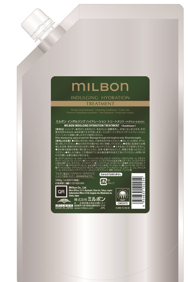 Milbon Indulging Hydration Treatment