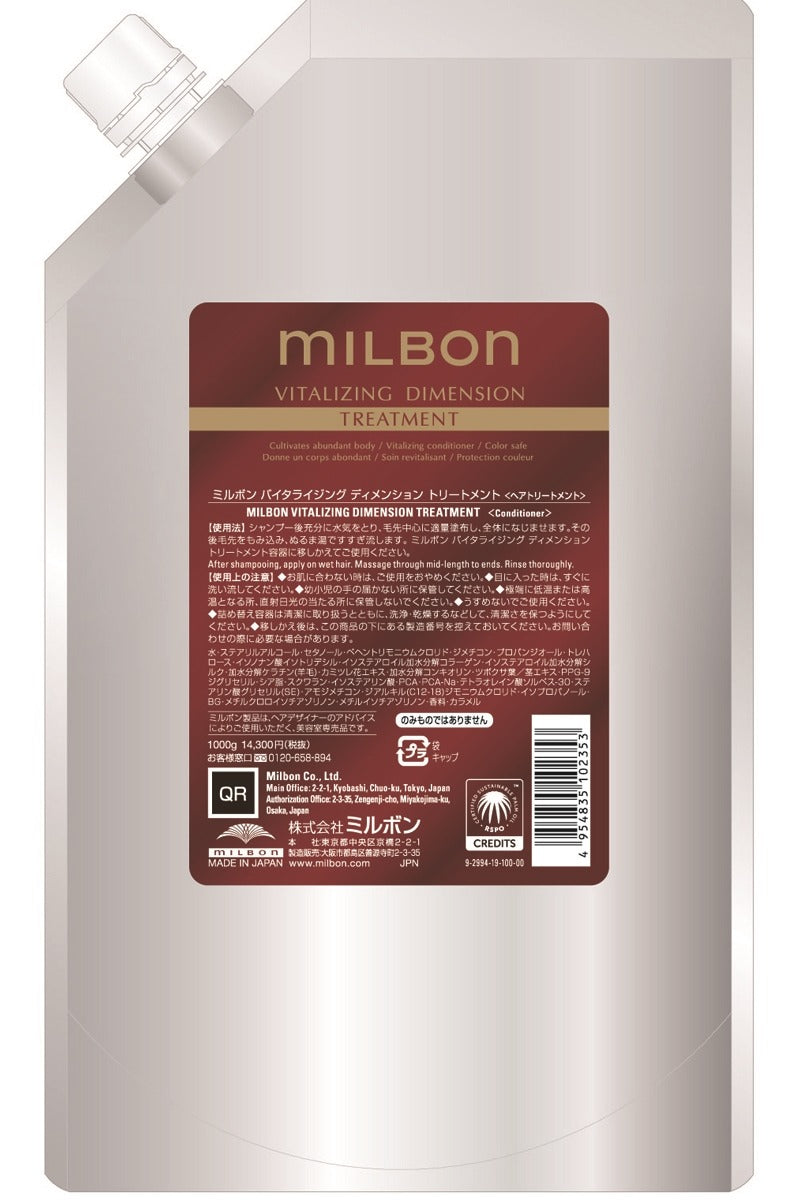 Milbon Vitalizing Dimension Treatment